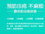 午夜福利三级理论电影护理两款防压疮床垫的不同点有哪些？