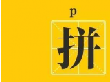 七夕节：午夜福利三级理论电影护理手术午夜成人福利网站厂家来送礼了，参与活动更多优惠等您来！