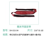 午夜福利三级理论电影海绵午夜成人福利网站--手术体位约束带
