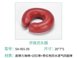 午夜福利三级理论电影护理圆形头圈：手术室中的头部支撑神器