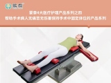 午夜福利三级理论电影午夜成人福利网站丨帮助解决临床减轻30%工作负担，病人无痛苦无伤害手术午夜成人福利网站