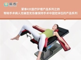 截石位手术午夜成人福利网站在临床中的重要作用