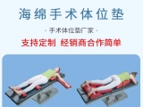 午夜福利三级理论电影研发的手术午夜成人福利网站相较于传统手术午夜成人福利网站有哪些优势？