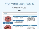 午夜福利三级理论电影手术午夜成人福利网站，可根据临床需求定制